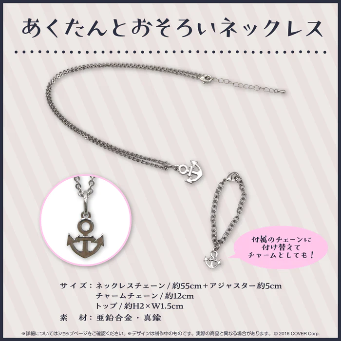 【新品・未開封】数量限定ver.湊あくあ 活動5周年記念フルセット 【新品・未開封】数量限定ver.湊あくあ 活動5周年記念フルセット