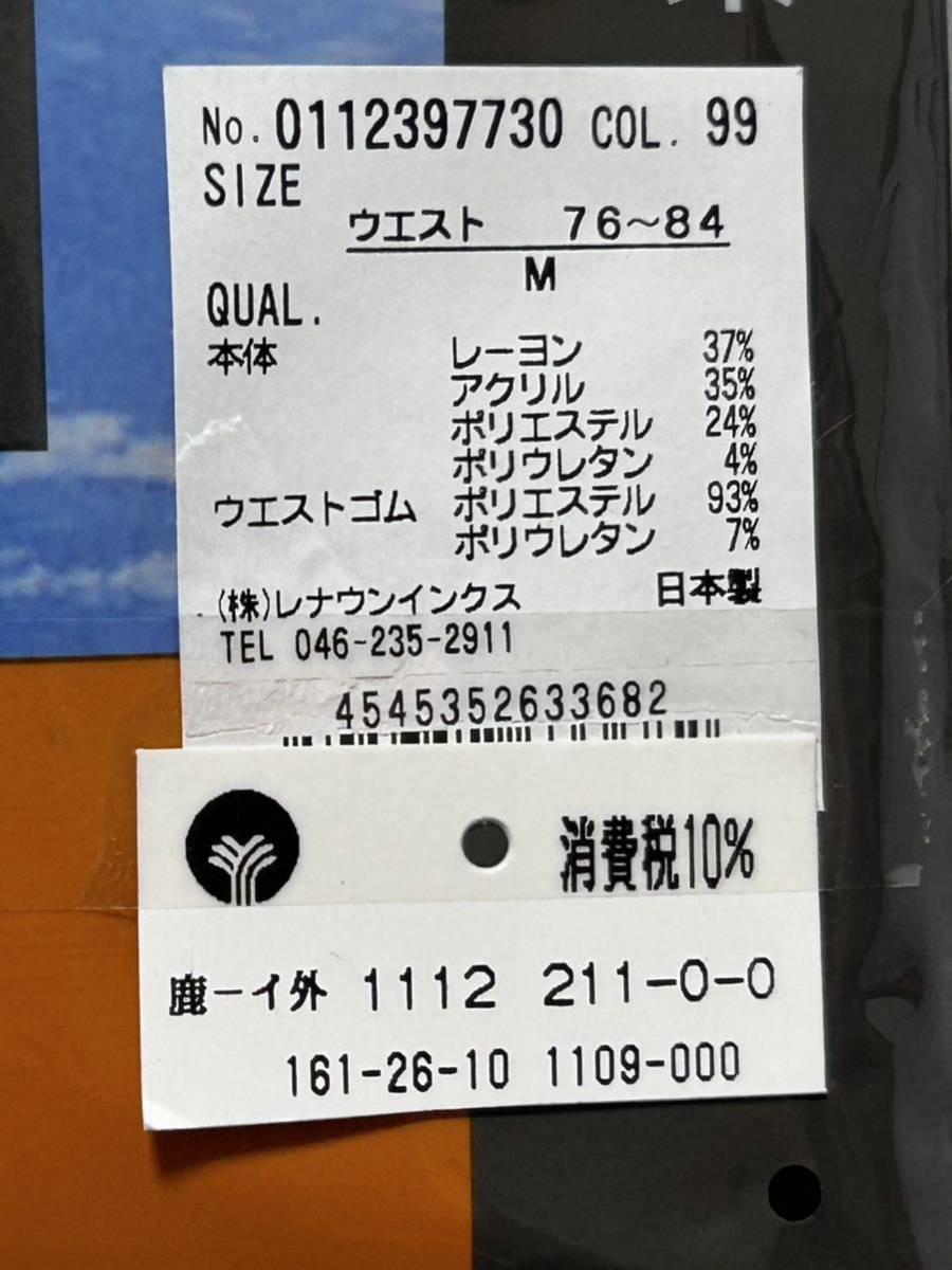  новый товар обычная цена 6160 иен WALKIN\'SYSTEMA Outlast трико War gold si стерео ma10 минут длина au Trust трико внутренний теплоизоляция .. тепловое хранение ...3528