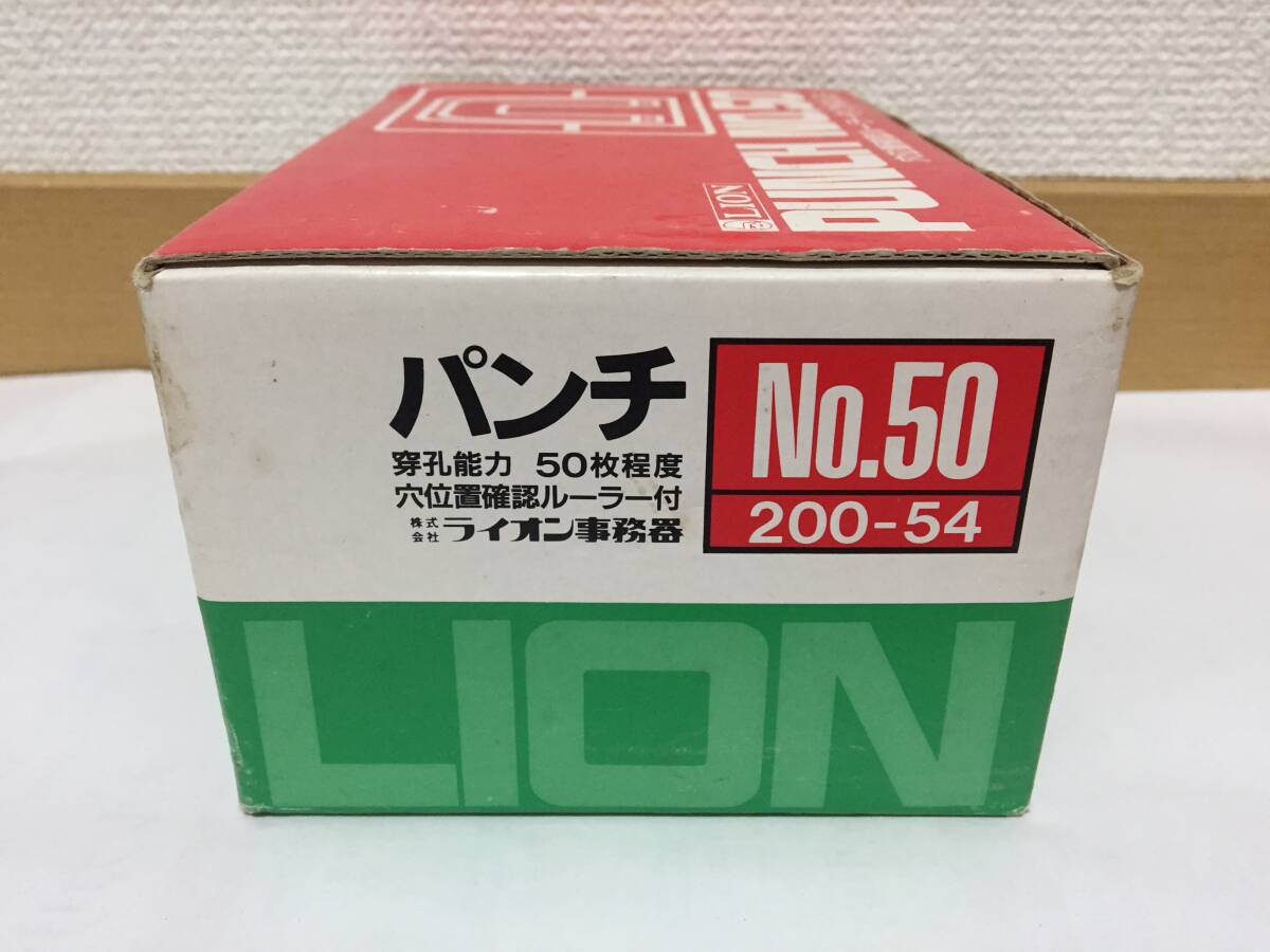 lion 穴あけパンチ　ライオン事務器　NO.200-54（販売終了品） 穴位置確認ルーラー付_画像2