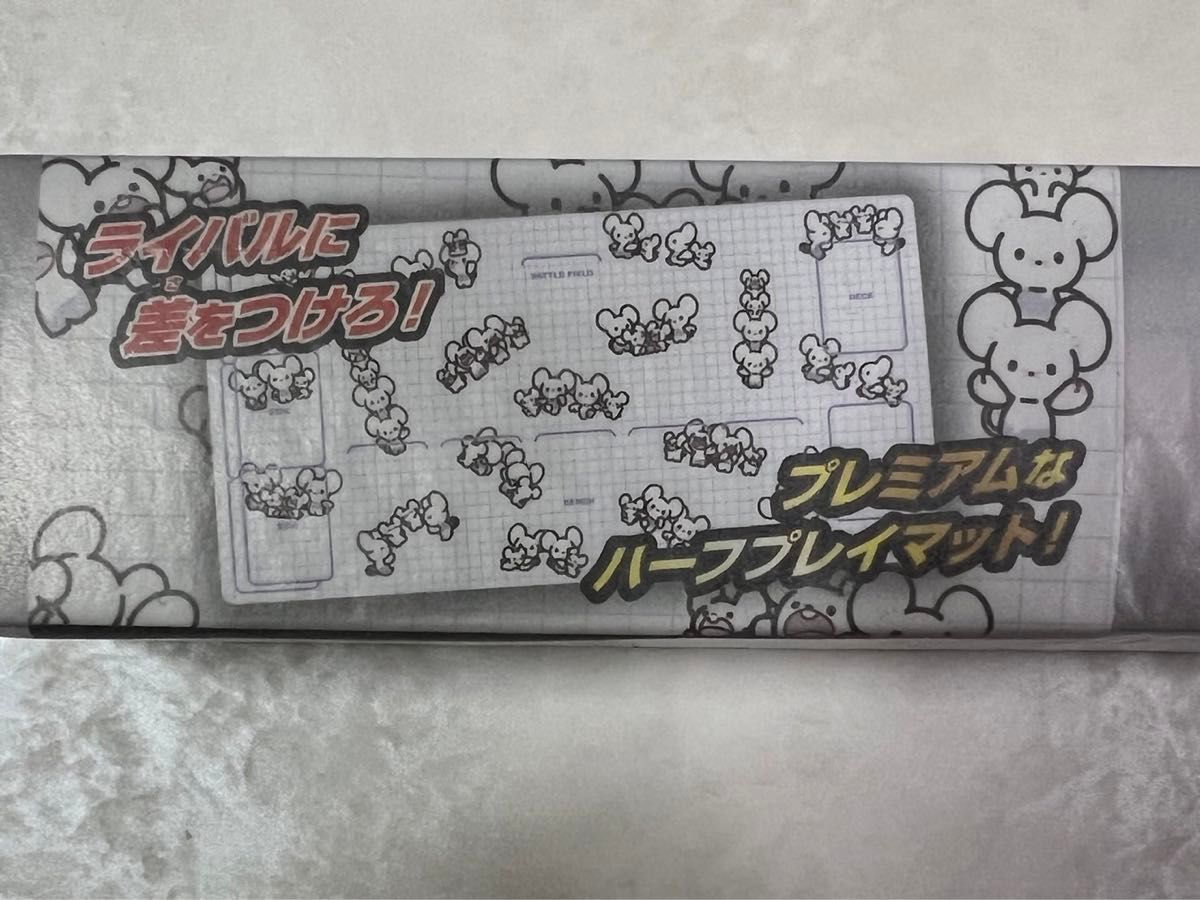 ポケモンカードゲーム プレイマット イッカネズミ ワッカネズミ ポケモンカードゲーム プレイマット イッカネズミ ワッカネズミ