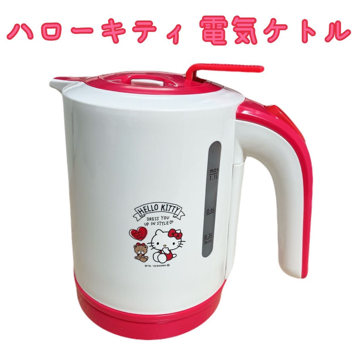 SANRIO　ハローキティ　電気ケトル１．１Ｌ　ＴＡ－Ｂ０２－０４