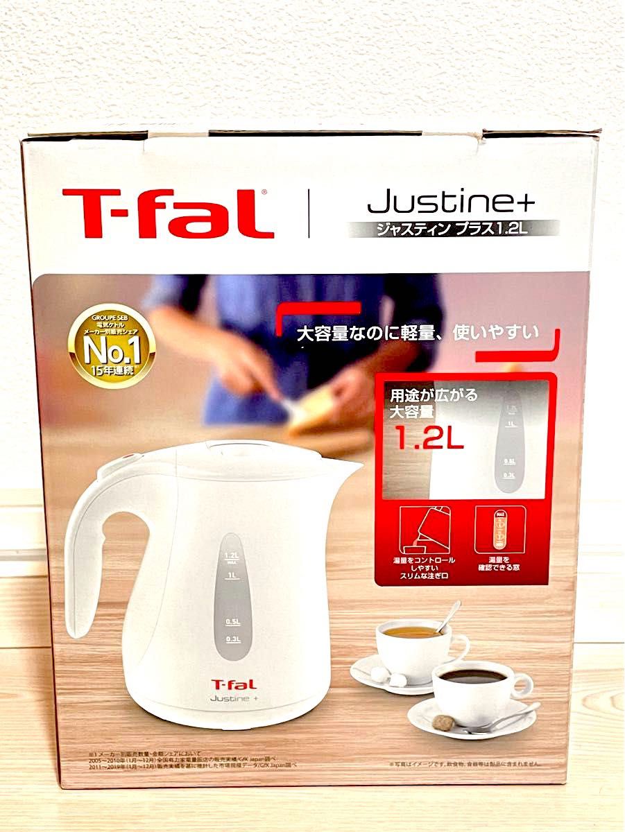 【新品】T-fal 電気ケトル ジャスティンプラス ホワイト 1.2L KO4901JP