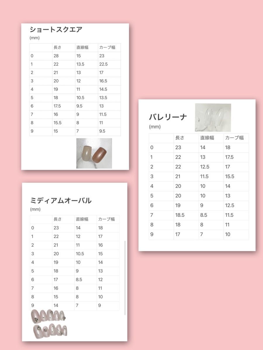 ストーンドット　ネイルチップ　【ワンホン 量産型 綺麗系 韓国　シンプル】