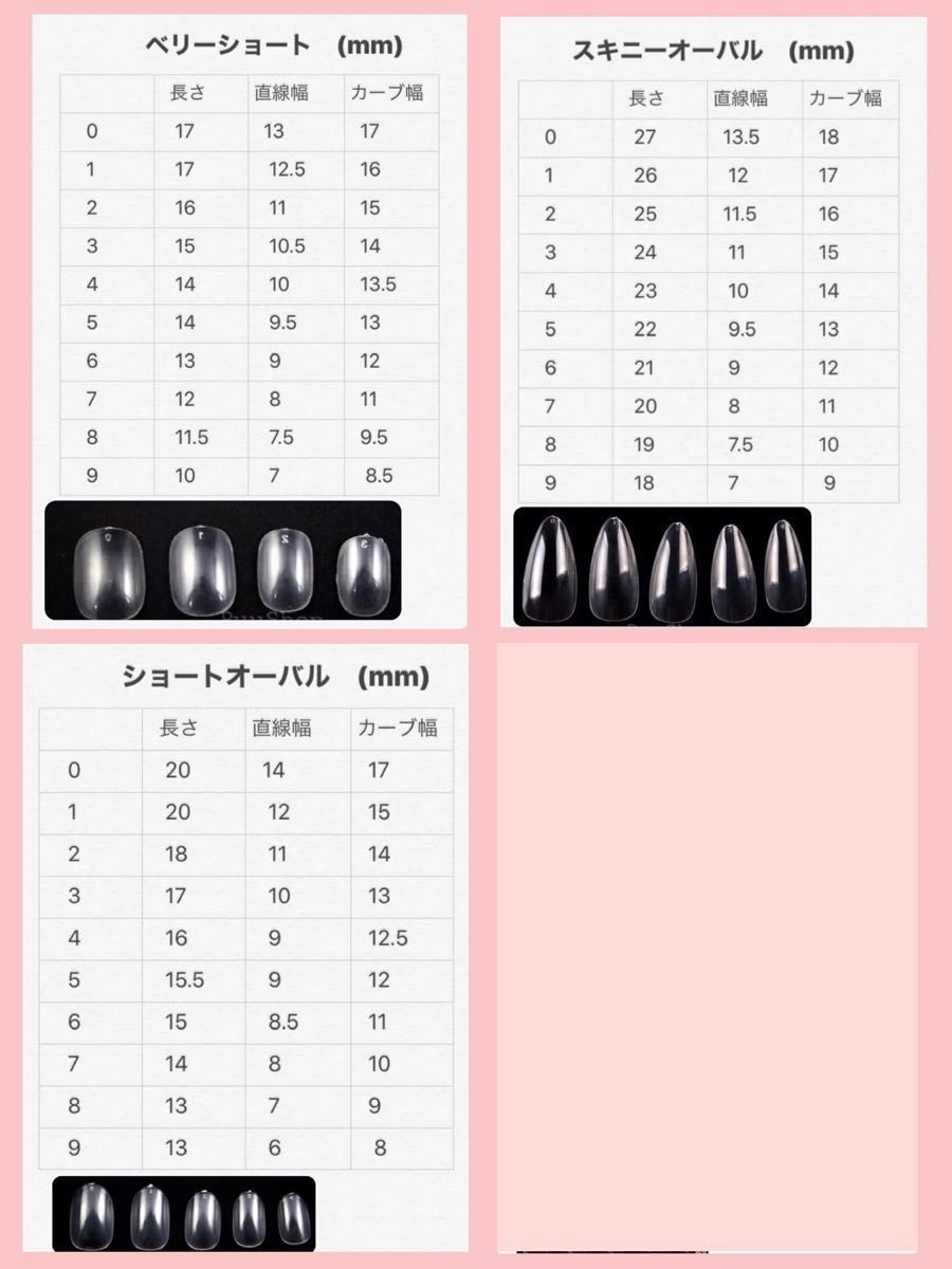 オーロラハート×ホワイトマグネットグラデ　ネイルチップ