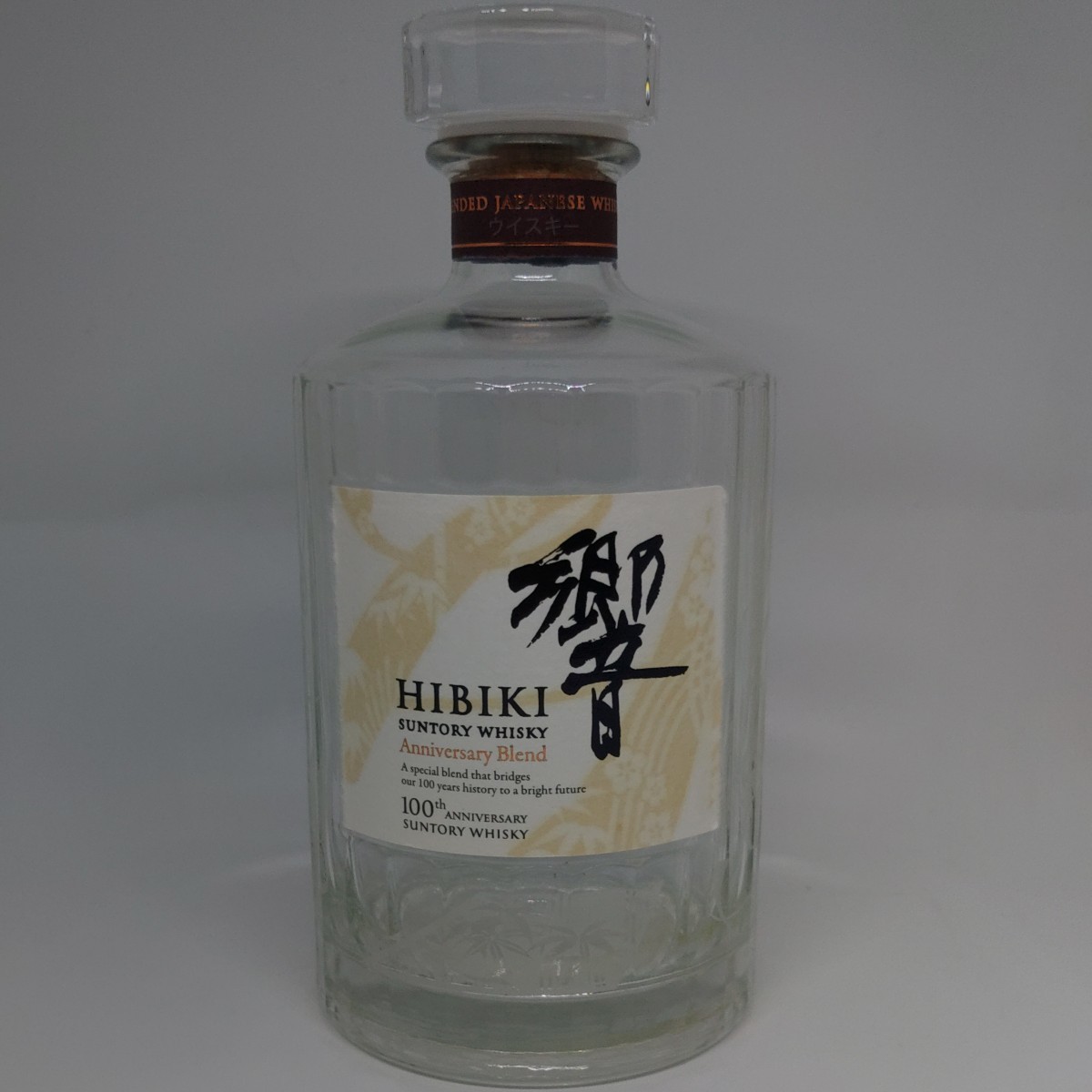 【空瓶】響 アニバーサリーブレンド サントリー100周年 響 サントリー ウイスキー 箱付 冊子付き HIBIKI SUNTORY