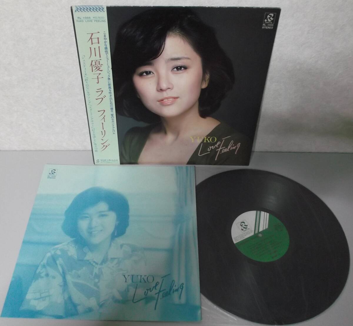 ◆LP 石川優子 ３枚セット シンデレラサマー/ラブフィーリング　他◆_画像5