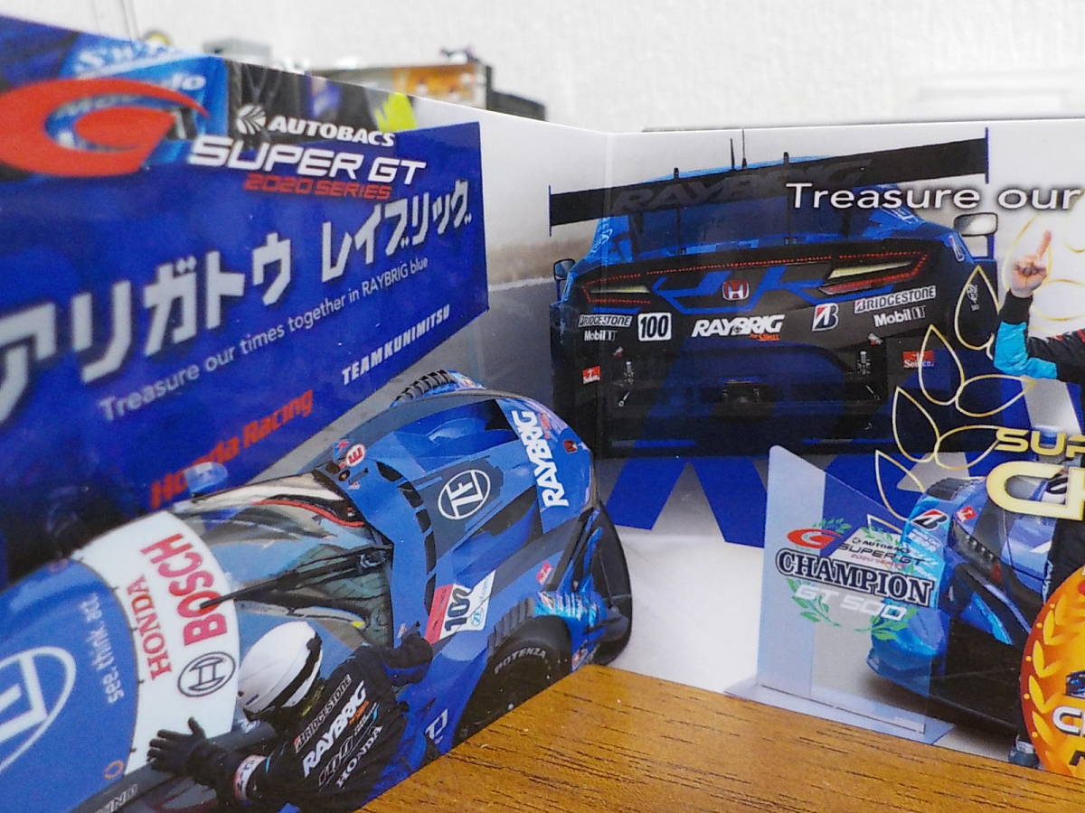 エブロ EBBRO 1/43 honda ホンダ RAYBRIG NSX-GT No.100 SUPER エブロ EBBRO 1/43 honda ホンダ RAYBRIG NSX-GT No.100 SUPER