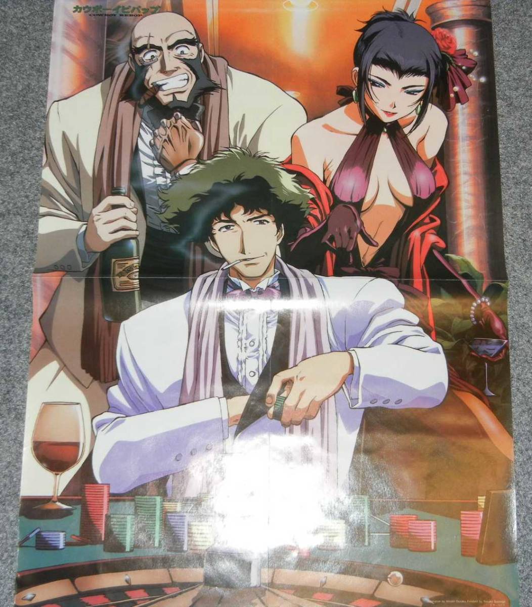 * poster * Cowboy Bebop |Cowboy Bebop| Bannou Bunka Nekomusume DASH!