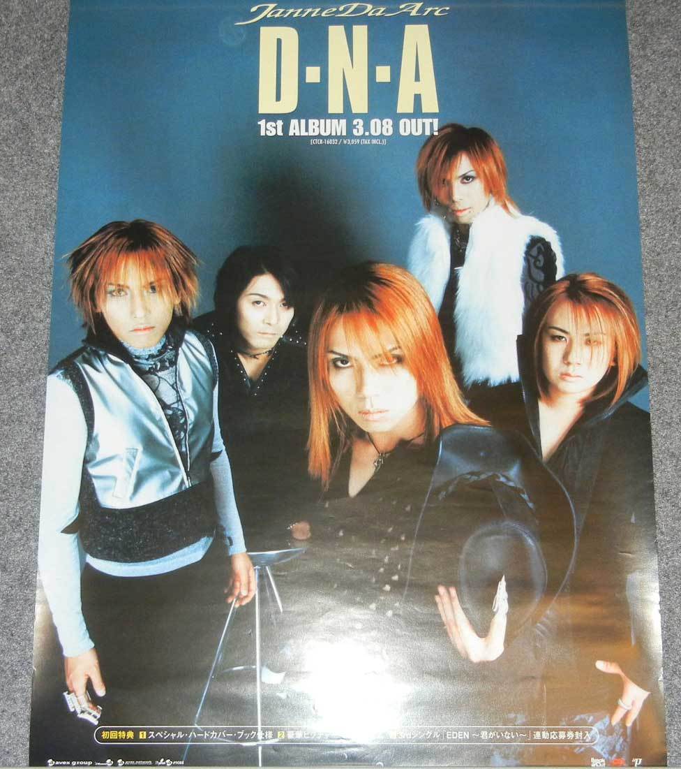 ポスター Janne Da Arc ジャンヌダルク D N A Dejapan Bid And Buy Japan With 0 Commission