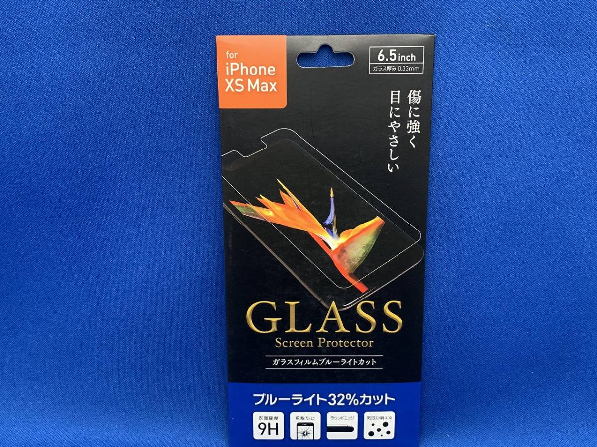 □ 【送料込】 iPhoneXS MAX 6.5inch 液晶保護強化ガラス 4個 セット KS-4434 ガラスフィルム_画像2