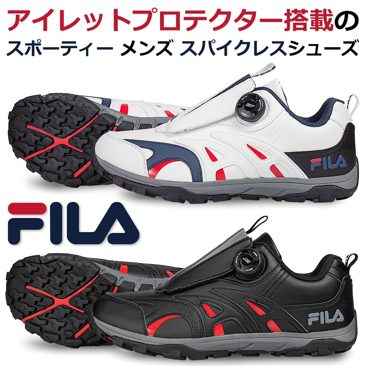 FILA GOLF メンズ スパイクレスシューズ welle FL-WSLS-TC ブラック 26.0cm[52528]