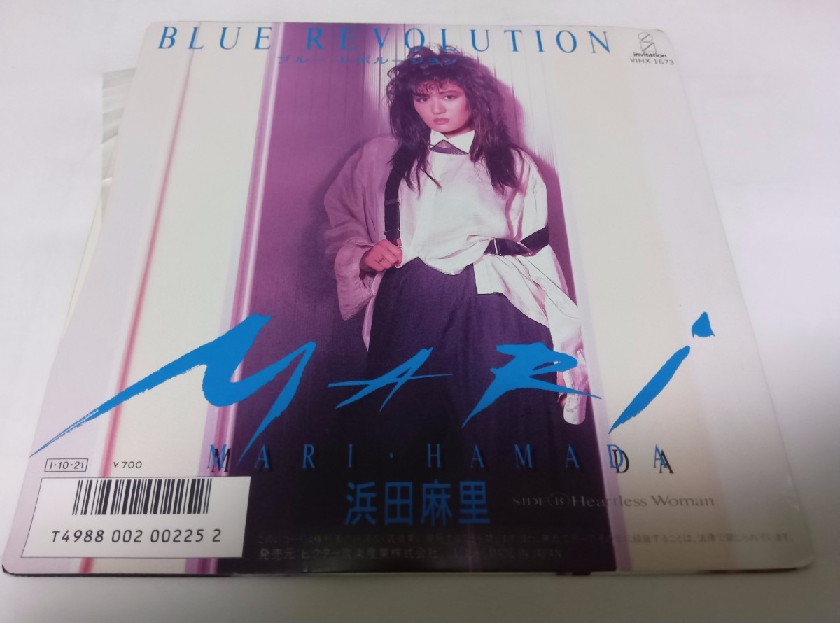 【EPレコード】 ブルーレボルーション 浜田麻里_画像2