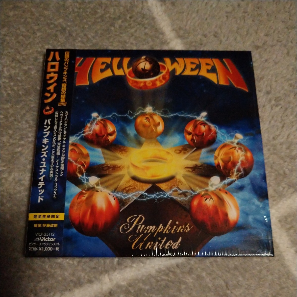 HELLOWEEN Pumpkins United 国内盤 帯付き シングル カードスリーブ_画像2