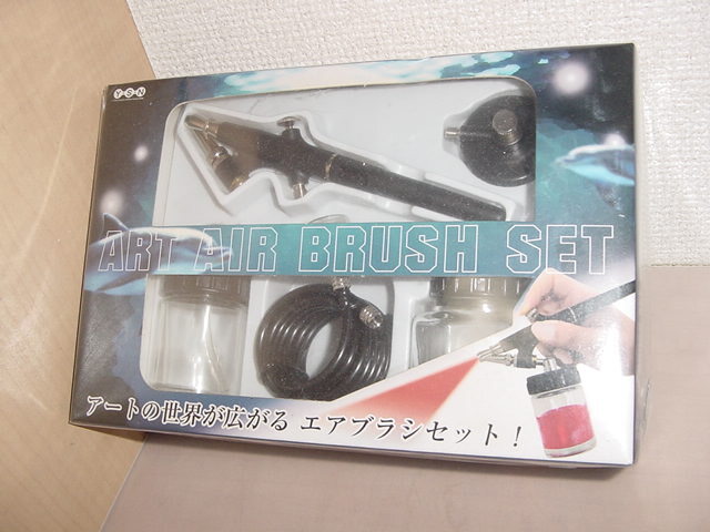 ★★★アートエアブラシセット(ART AIR BRUSH SET) ★未使用・未開封★_画像9