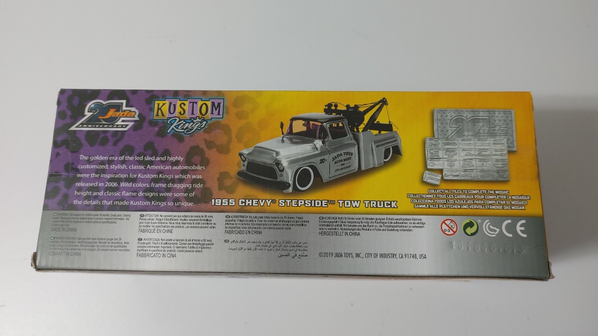 Jada Toys ミニカー 1/24サイズ 20th Anniversary 1955 Chevy Stepside Tow Truck 20周年記念_画像4