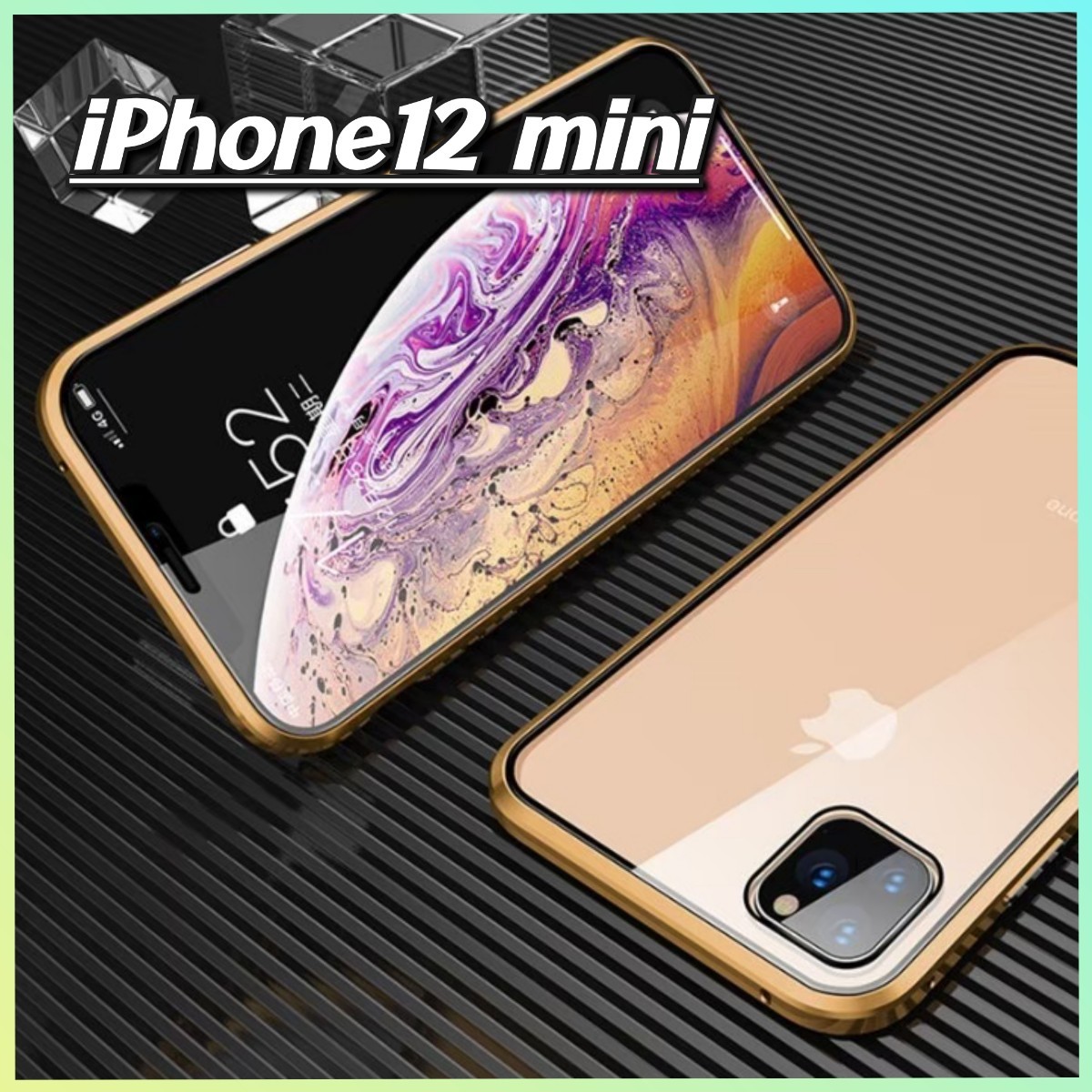 iPhoneケース iPhone12mini スマホケース ガラスケース 両面ガラスカバー 透明ケース バンパーゴールド アイホンケース マグネット