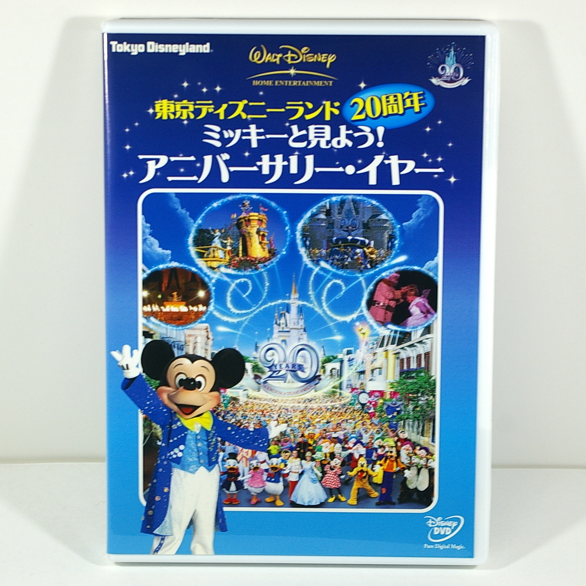 ヤフオク! - 東京ディズニーランド 20周年 ミッキーと見よう