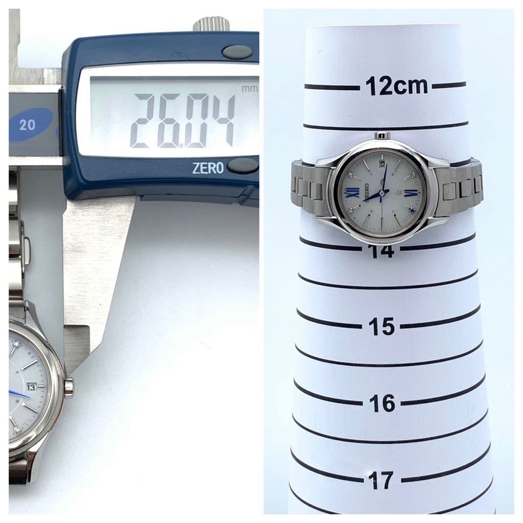SEIKO セイコー ルキア 1B22-0AX0 ソーラ電波時計 シルバー/ホワイト文字盤 腕時計_画像6