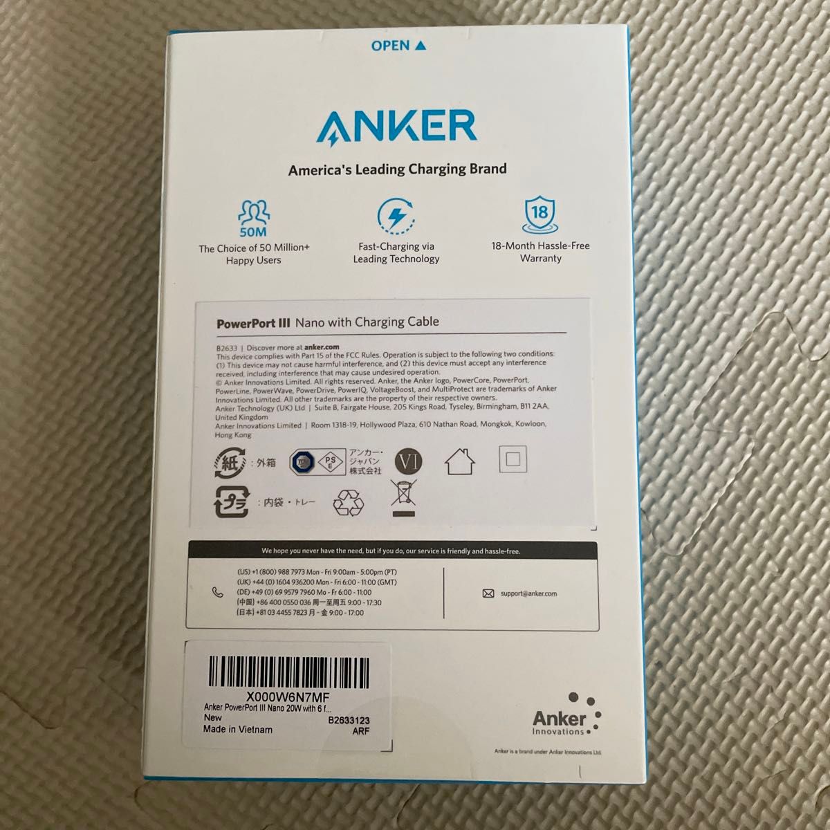 【新品未使用品】ANKER スマホ充電器（本体+ケーブルセット）