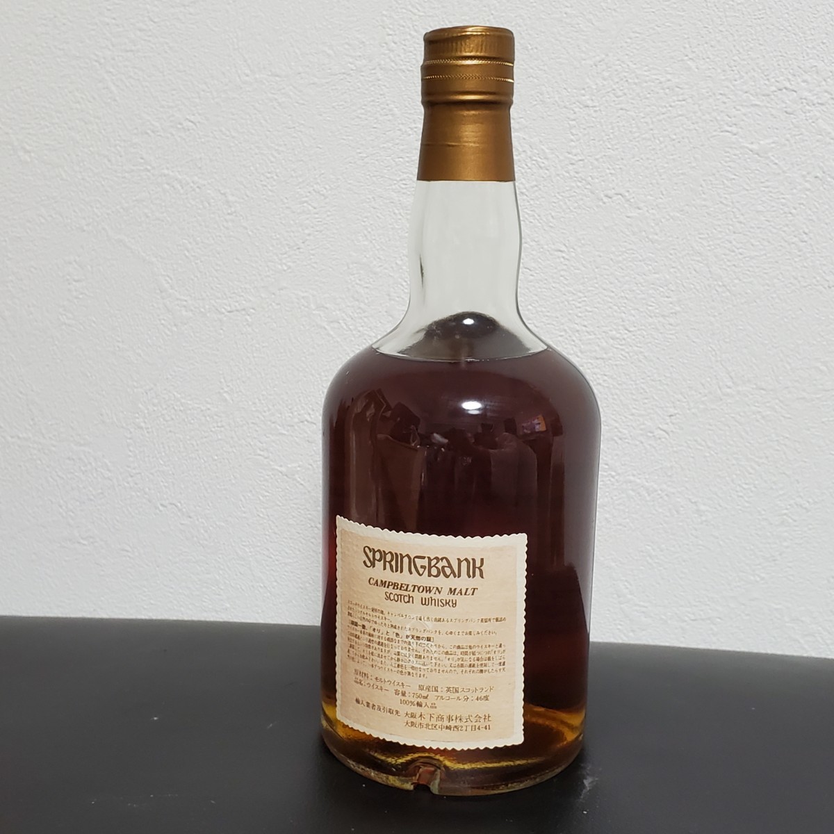 1円～SPRINGBANK スプリングバンク スコッチウイスキー 10年 古酒 750ml 46% 木箱付き 840_画像4