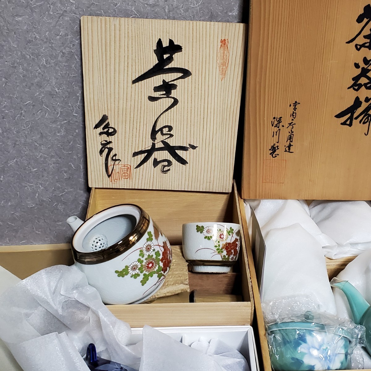 1円～茶器揃い 和食器 清水焼 美術有田焼など セットまとめ売り 858_画像3