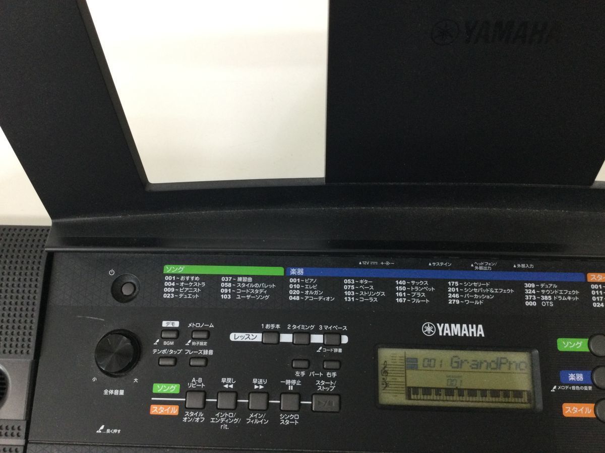 ●営SA358-140 【音出し・動作確認済】YAMAHA ヤマハ 電子キーボード 61鍵盤 PSR-E253 電源コード 譜面台 鍵盤楽器 キーボード 2015年製_画像8