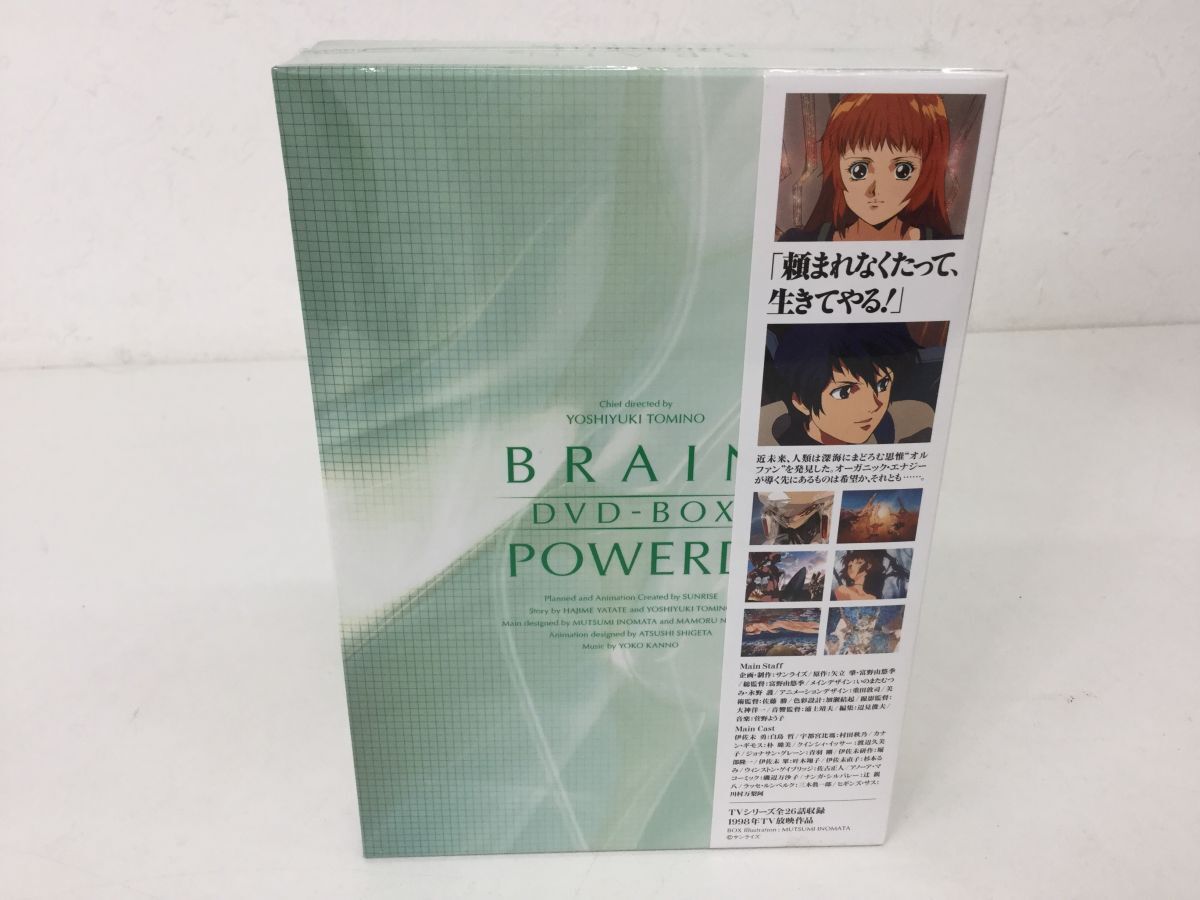 ●営SR924-60【未開封品】ブレンパワード　DVD BOX　 原作:矢立肇/富野由悠季 いのまたむつみ_画像4