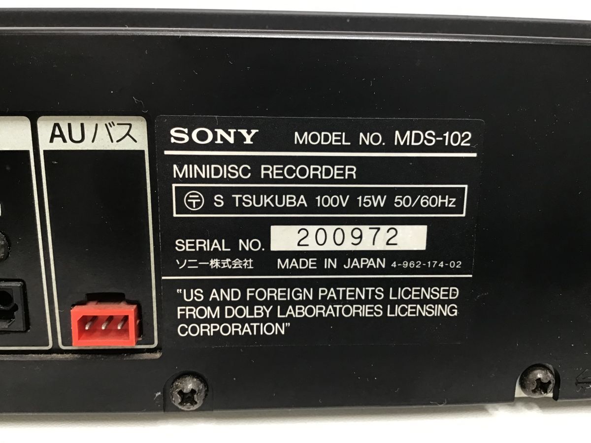 ●営978-80　【通電確認済み】　SONY ミニディスクレコーダー MDデッキ MDS-102 MADE IN JAPAN レコーダー_画像7