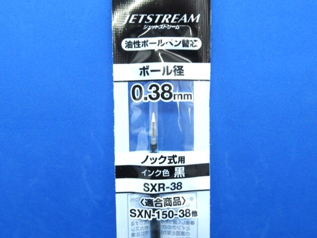 三菱鉛筆(uni) ジェットストリーム替芯（単色用）SXR-38.24 黒 0.38mm 5本●未開封品・送料無料●_画像2