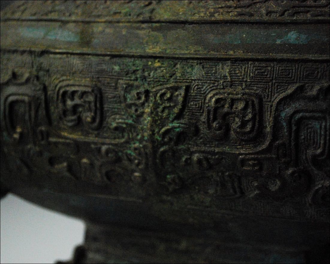 中国美術 唐物 銅製 古銅 青銅 饕餮獣文 蓋物 祭器 古玩_画像9