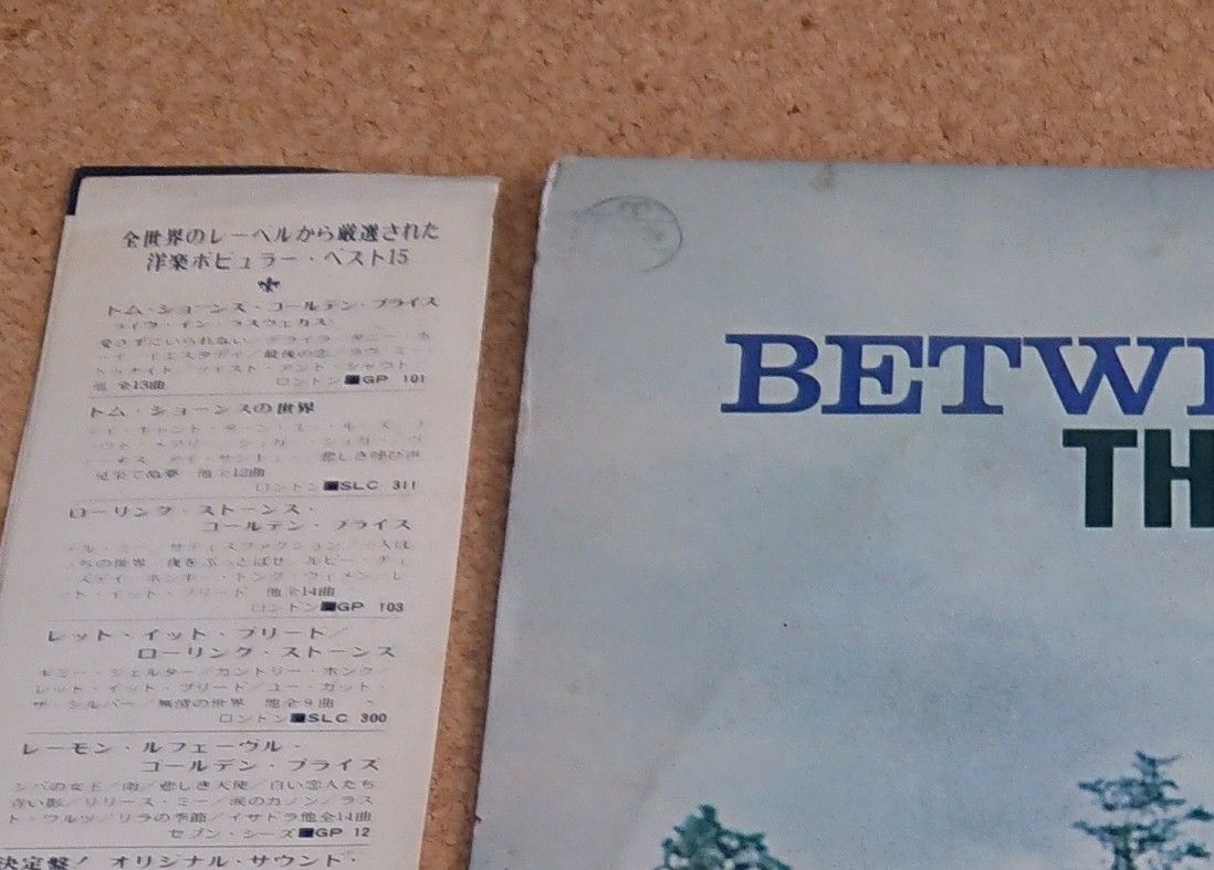 希少!ザ・ローリング・ストーンズ  LPレコード「ビトウィーン・バトンズ」SLC175