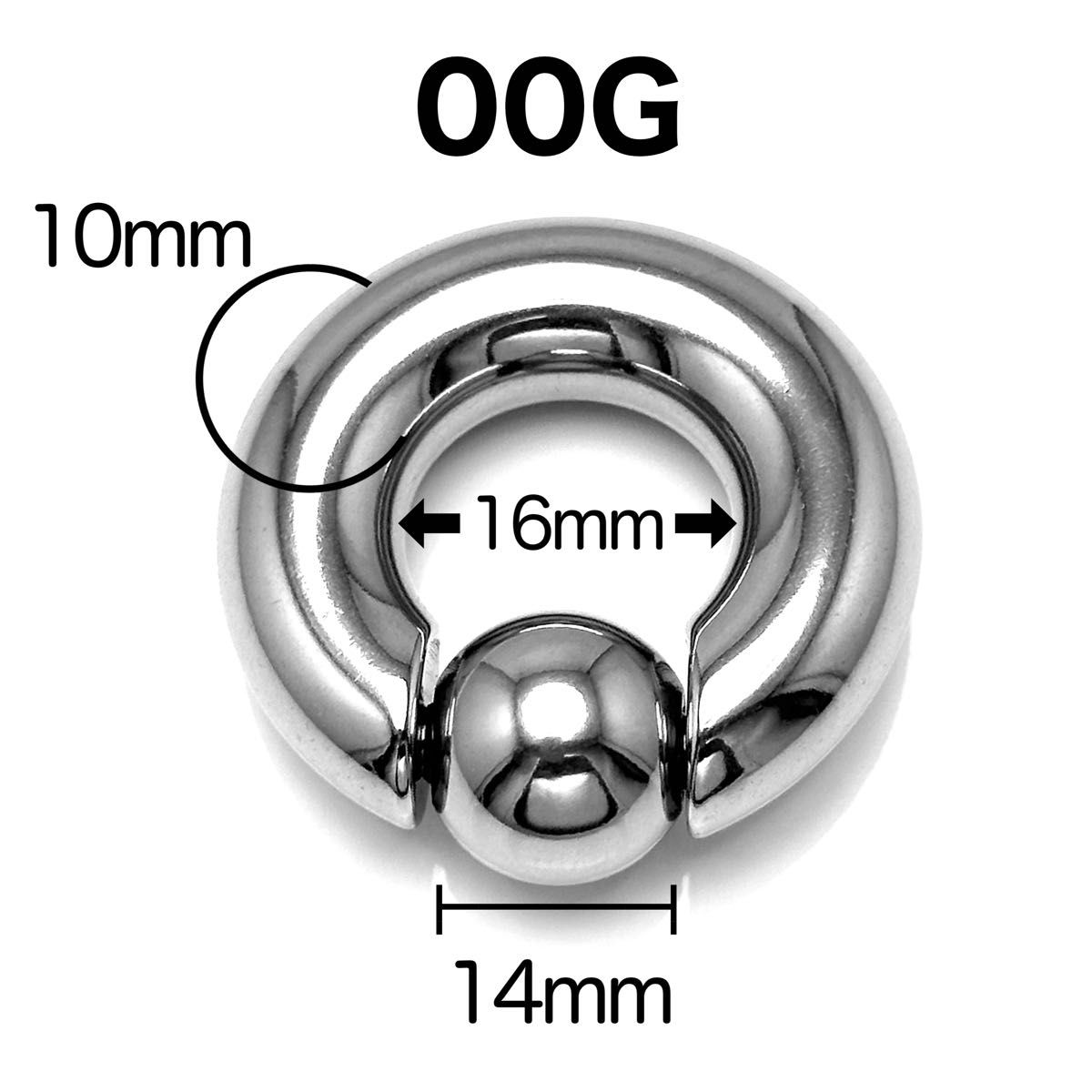 00G　CBR　キャプティブビーズリング　フープ　イヤーロブ　拡張　ボディピアス