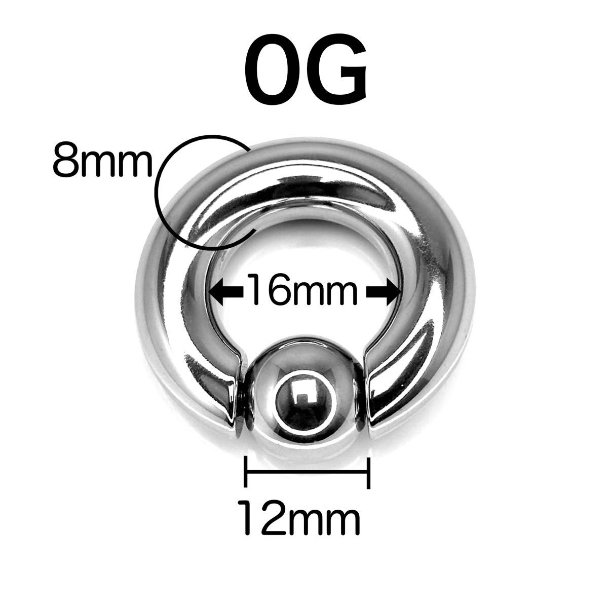 00G　CBR　キャプティブビーズリング　フープ　イヤーロブ　拡張　ボディピアス