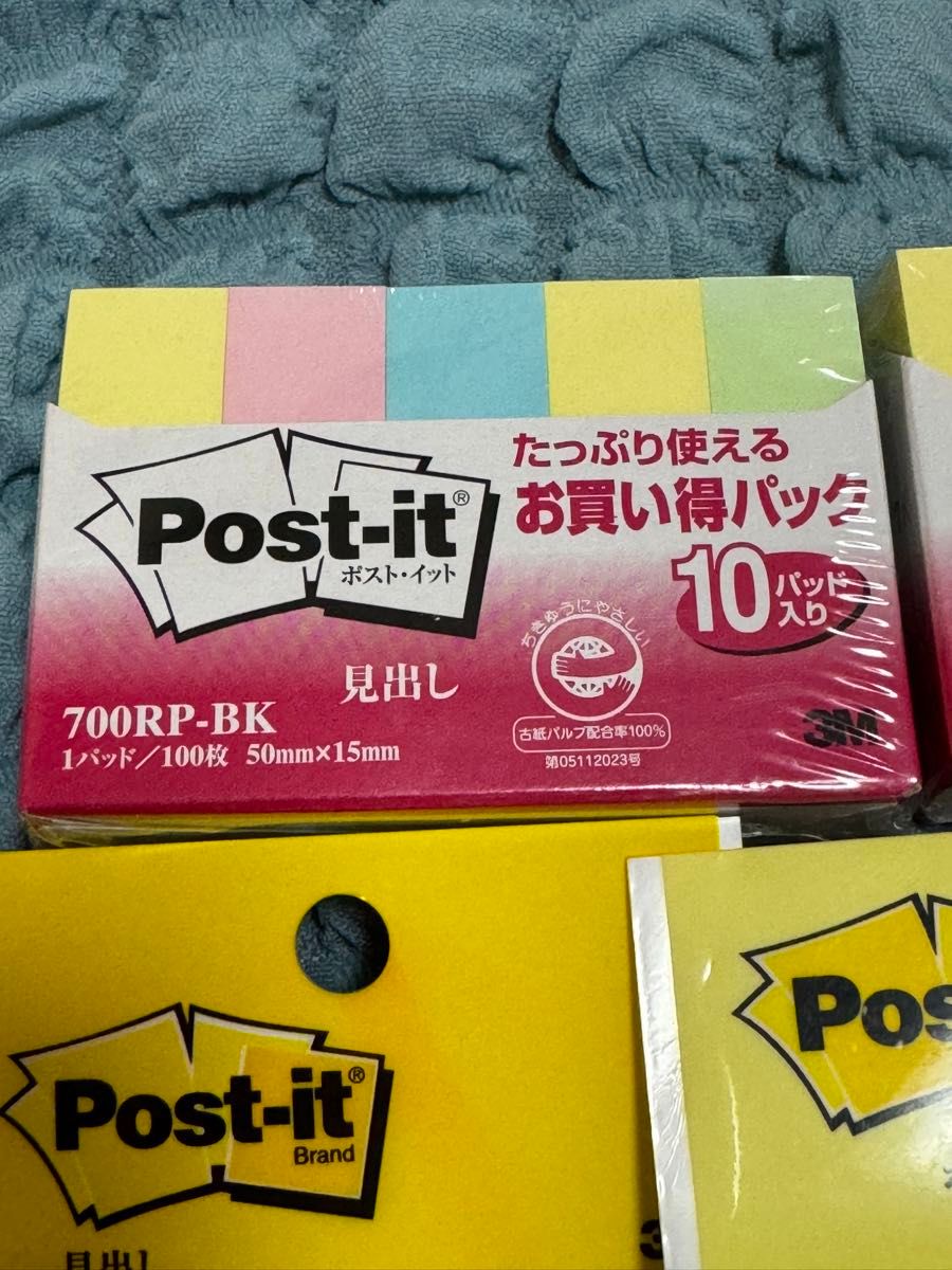 Post-it（ポストイット）7点セット　4269円相当　ふせんまとめ売り　 文房具　