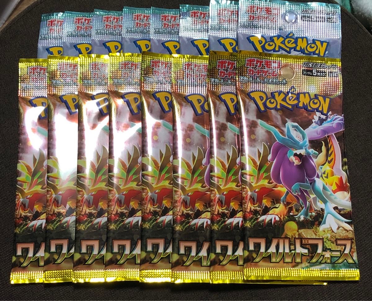 ポケモンカードゲーム サイバージャッジ 8パック ワイルド ポケモンカードゲーム サイバージャッジ 8パック ワイルド