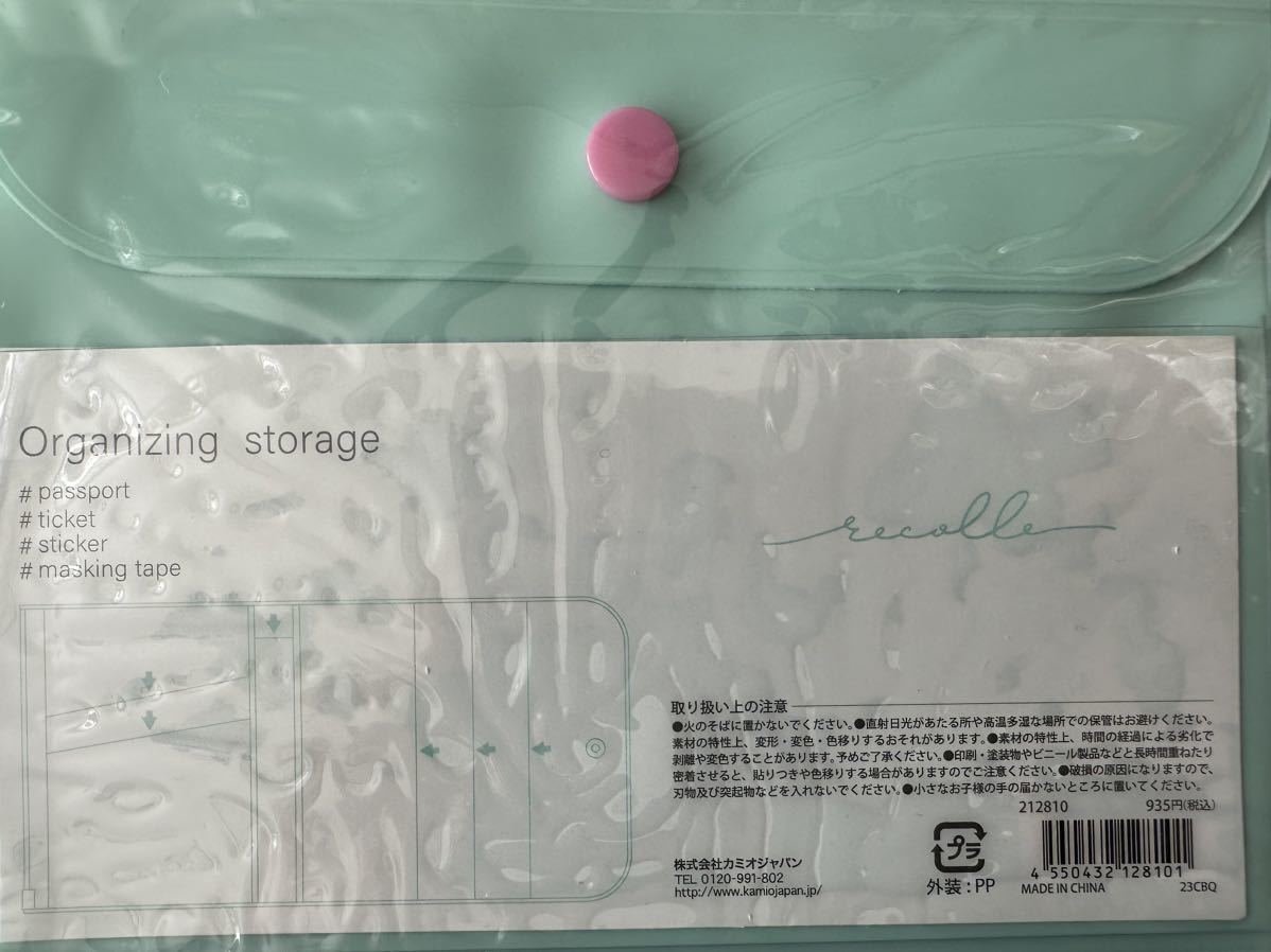 マルチケース ビニール カミオジャパン パスポート お薬手帳 グリーン×ピンクボタンの画像2