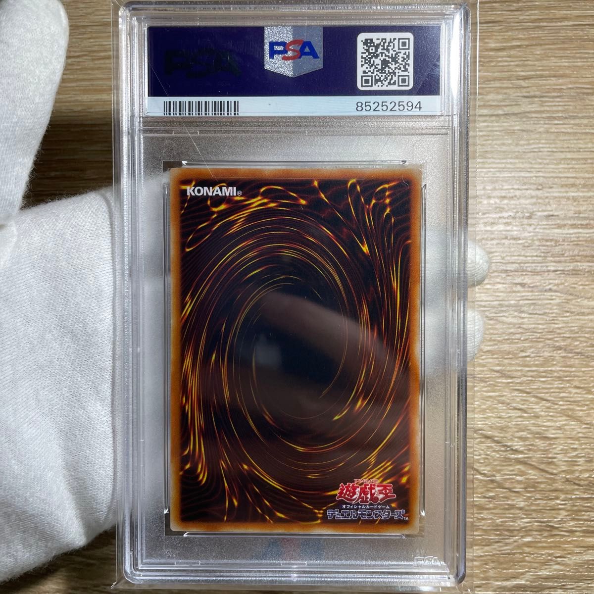 定番の冬ギフト 鑑定品 二期 二頭を持つキングレックス 世界3枚 極美品 psa10】 遊戯王OCG デュエルモンスターズ