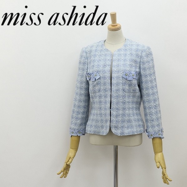 ◆miss ashida ミスアシダ ラメ混 ツイード リボンテープ使い ビーズ装飾 ノーカラー ジャケット 9_画像1