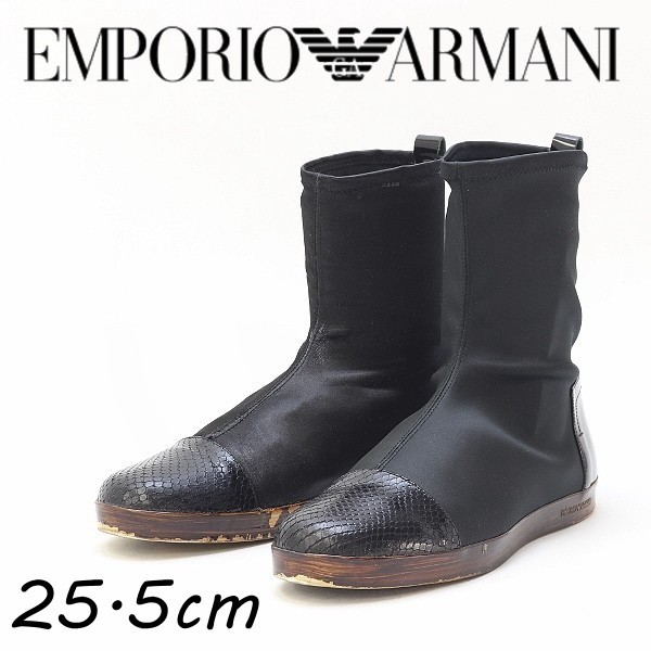 ◆EMPORIO ARMANI エンポリオ アルマーニ 異素材 切替 ショート ブーツ 黒 ブラック 40