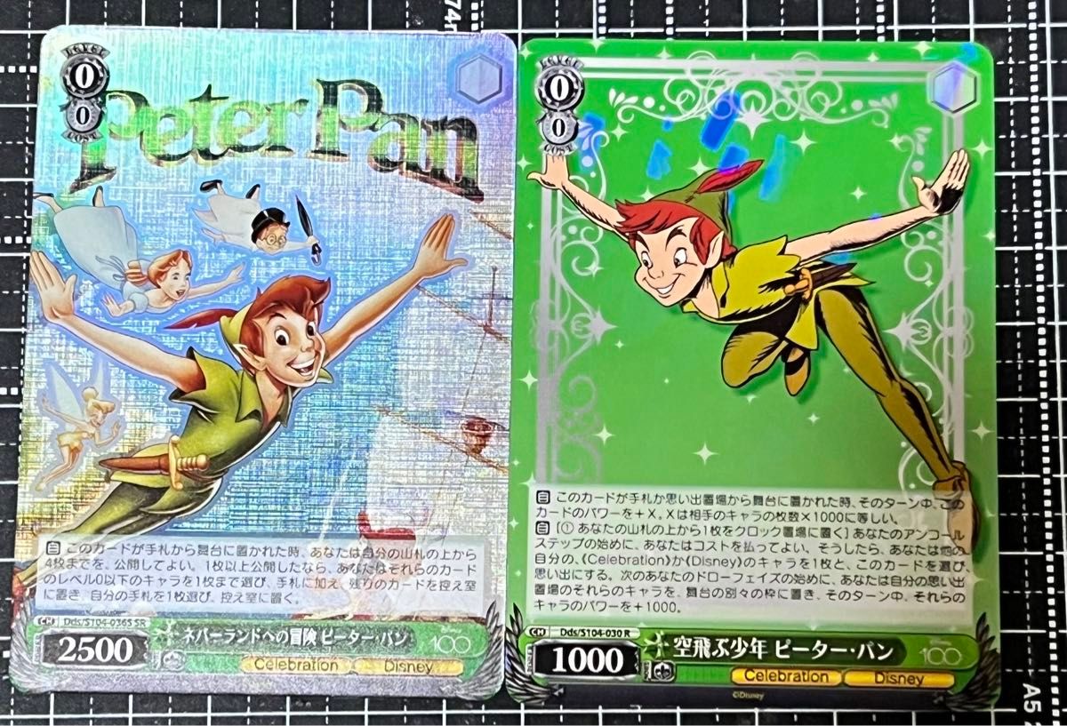ディズニー100 ヴァイス Disney ネバーランドへの冒険 ピーター ディズニー100 ヴァイス Disney ネバーランドへの冒険 ピーター