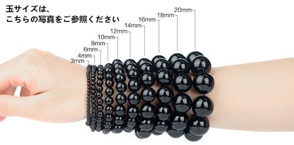 フォスフォシデライト phosphosiderite 斜燐鉄鉱 ブレスレット Bracelet パワーストーン 玉サイズ11-12mm 天然石_画像4