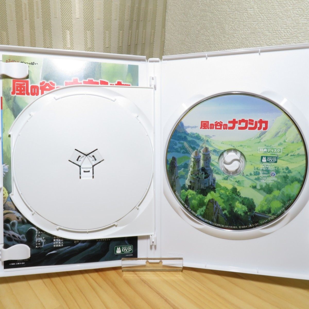 風の谷のナウシカ DVD 特典ディスク 高画質デジタルリマスター版