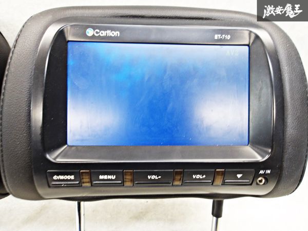 箱付き！Cartion カーション 7インチ ET-710 ヘッドレストモニター 汎用品 ヘッドレストモニター 左右セット 2個セット_画像3