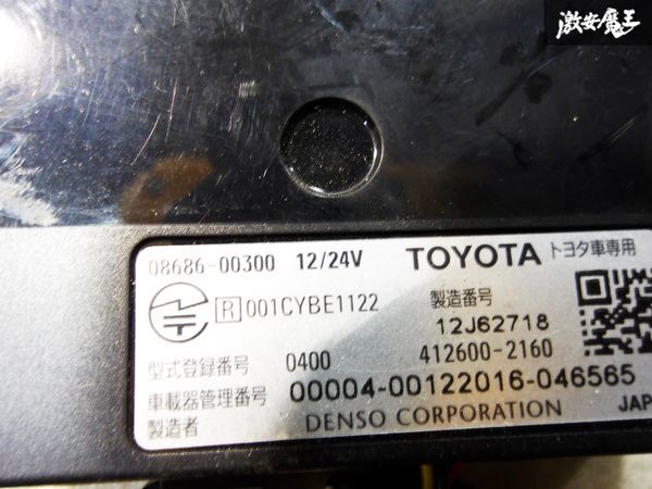 即納 トヨタ純正 DENSO デンソー ETC アンテナ分離型 車載器 08686-00240,300,262,121,120 5個セット アソートの画像8