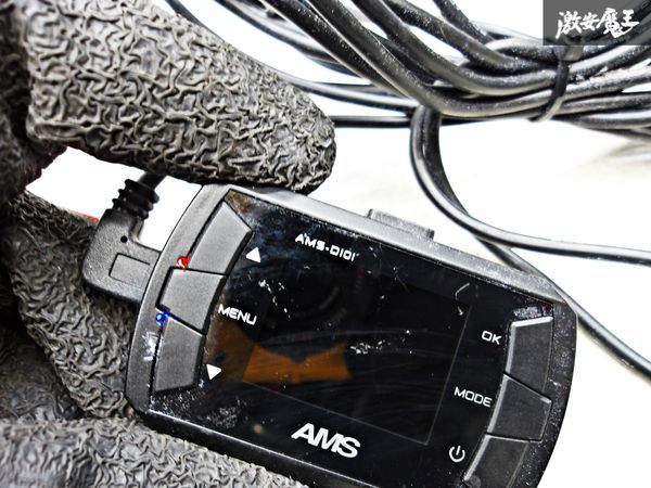 シガーに挿すだけ！動作OK AMS AMS-D101 ドライブレコーダー ドラレコ フロント撮影 あおり運転 事故処理 シガー電源_画像4