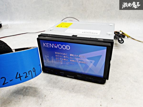 動作OK！保証付 KENWOOD ケンウッド メモリーナビ MDV-D302 地図データ 2014年 CD 再生OK 即納 在庫有_画像8