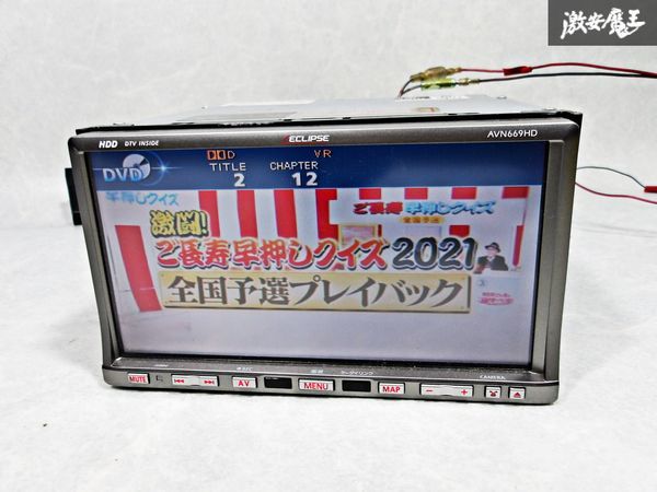 保証付 ECLIPSE イクリプス HDDナビ AVN669HD 地図データ 2009年春版 Bluetooth DVD再生 CD再生 カーナビ_画像4