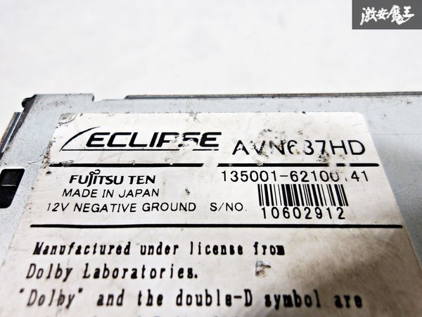 ECLIPSE イクリプス AVN687HD HDDナビ カーナビ CD DVD 地図データ不明 フルセグ 即納_画像6