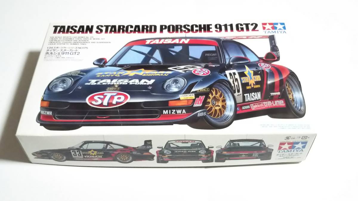 タミヤ 1／24 タイサン ポルシェ911 GT2 未組立 _画像4