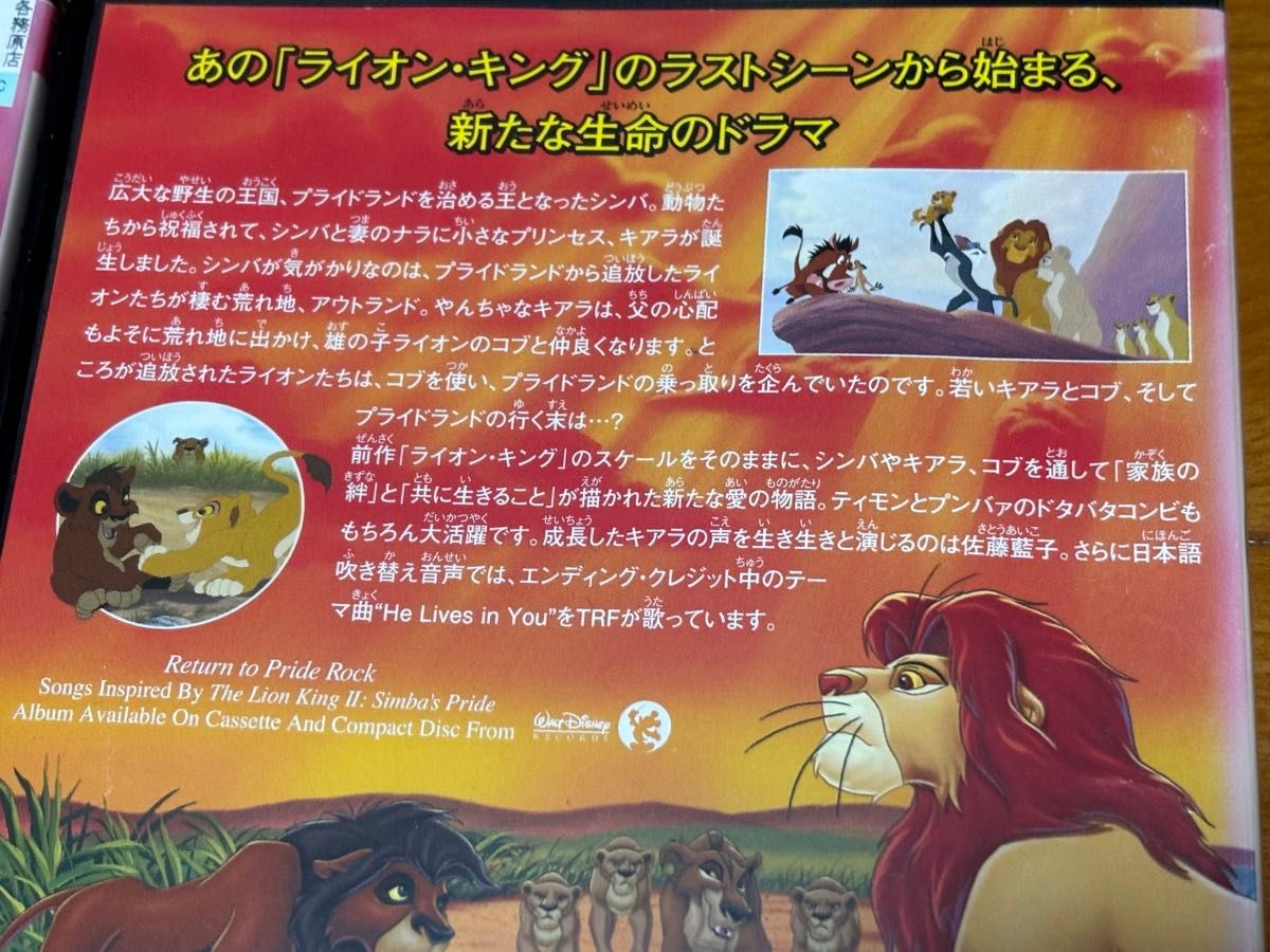 ライオンキング シリーズ DVD 4点セット|Yahoo!フリマ(旧 ライオンキング シリーズ DVD 4点セット|Yahoo!フリマ(旧